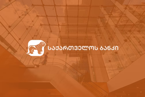 Bank of Georgia