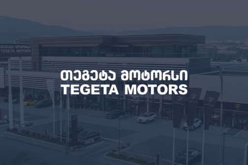 Tegeta Motors